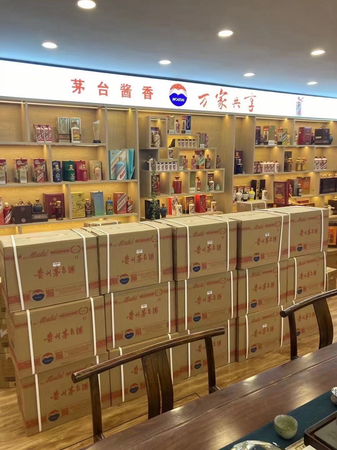 新兴镇临沂郯城15年茅台酒礼盒回收多少钱哪里回收(附近上门回收茅台酒）?