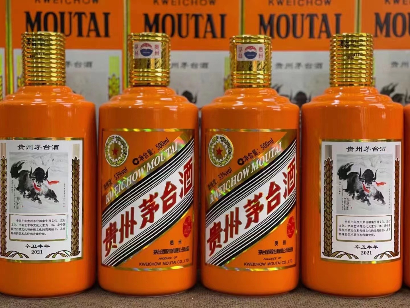 新兴镇德州齐河回收50年陈年茅台酒价格哪里回收(附近上门回收茅台酒）?